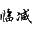qupishi.com icon