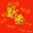 quxian123.com icon