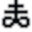radiofreesatan.com icon
