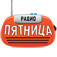radiopyatnica.com.ua icon