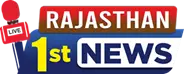 rajasthan1stnews.com icon