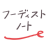 recipe-blog.jp icon