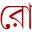 robbar.in icon