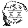 rockofisrael.org icon