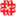 roger montgomery favicon