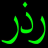 rudhar.com icon