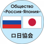 russiajapansociety.ru icon