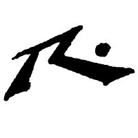 rustyoptical.com icon