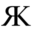 ruthkrishnan.com icon