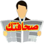 sahafatak.net icon