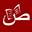 sahafati.com logo