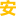 saian007.com icon