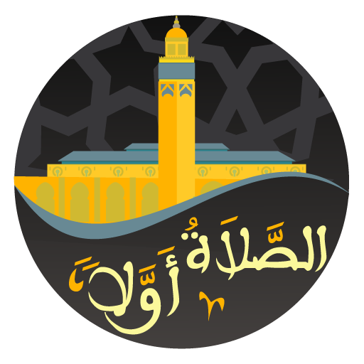 salaatfirst.com icon