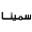 samena-stores.com logo