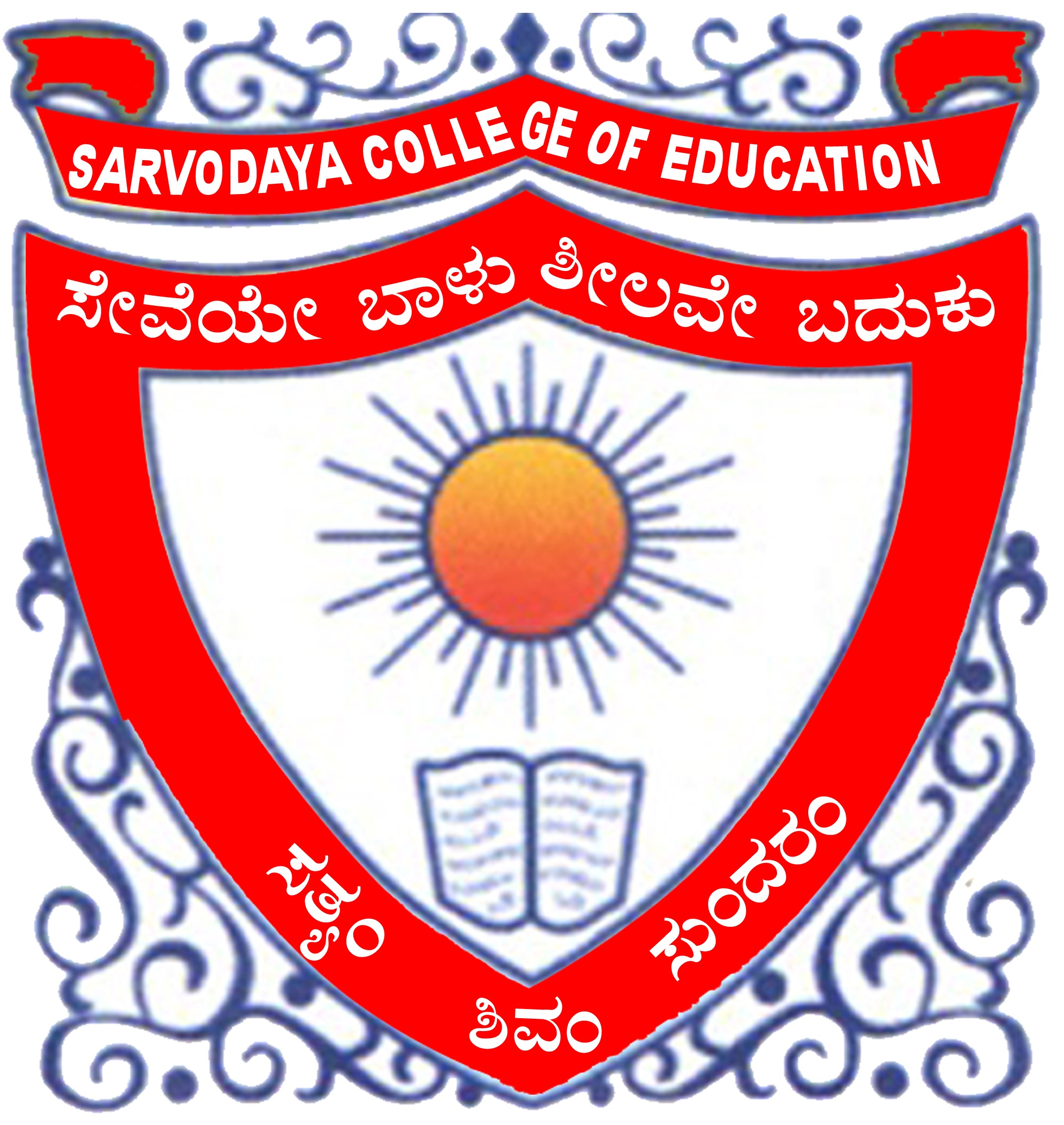 sarvodayaeducation.org