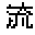 sasuga.biz icon