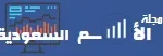 saudi-stock.com icon
