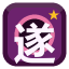 sckfw.cn icon