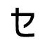 security-kanji.com icon