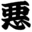 seemoreevil.com icon