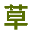 shaoding.net icon
