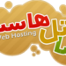 shatelhost.com icon