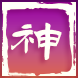 shencou.com icon
