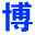 shguzhan.com icon