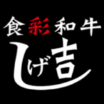shigekichi-sagamihara.com icon
