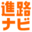 shinronavi.com logo