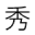 shugakukai.co.jp icon