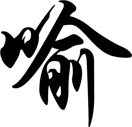simonyu.net icon