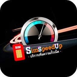 simspeedup.com logo
