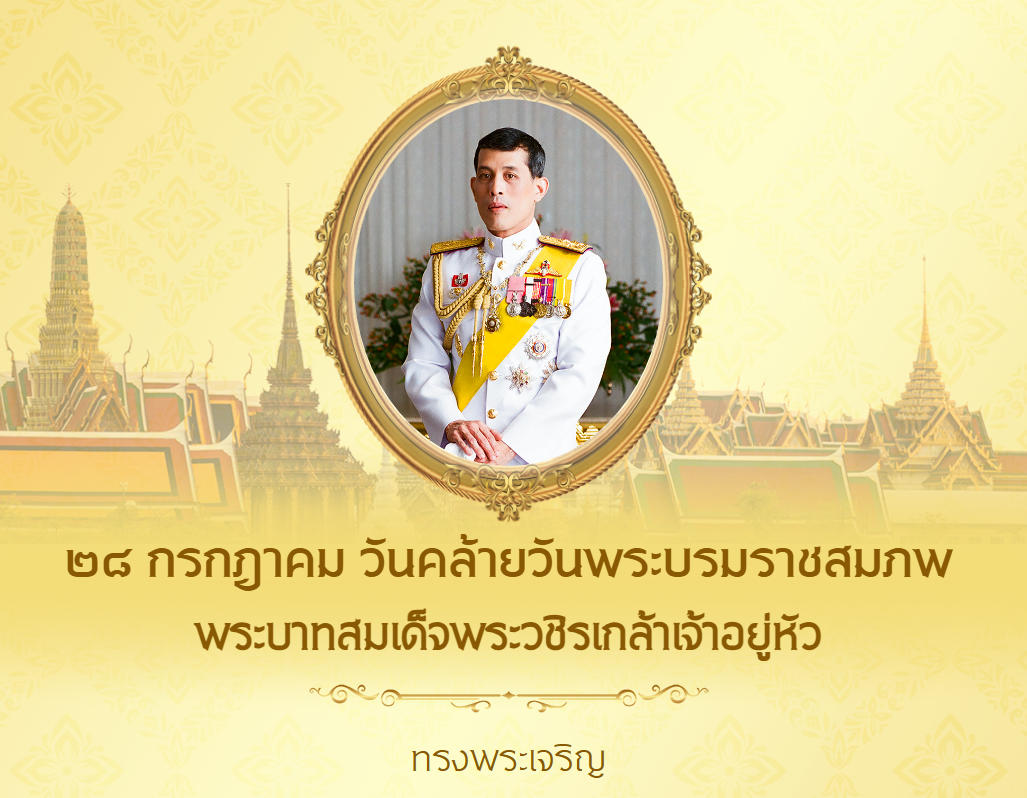 sirinhospital.go.th icon
