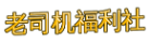 sis00003.com icon