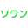 soin-vie.co.jp icon