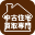 sonwosinai-chukojutakukaitorisenmon.com icon
