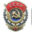 sovross.ru icon