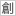 sowa-fudosan.com icon