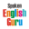 spokenenglish.guru icon