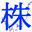 stock-life.net icon