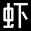 stw7.work icon