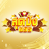 sudpang899.live icon