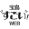 sugoiweb.jp icon