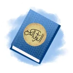 suraheyaseen.com icon