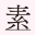 sutekinaanohito.jp icon