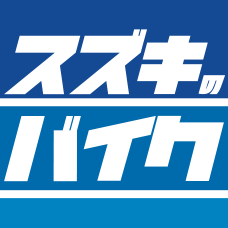 suzukibike.jp icon