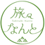 tabi-nanto.jp icon