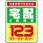 takuhaicook123.jp icon