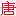 tangdw.com icon